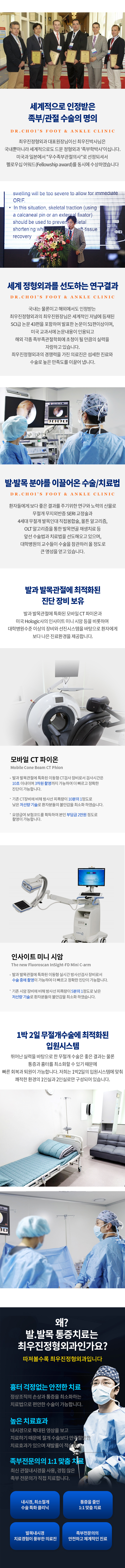 병원소개